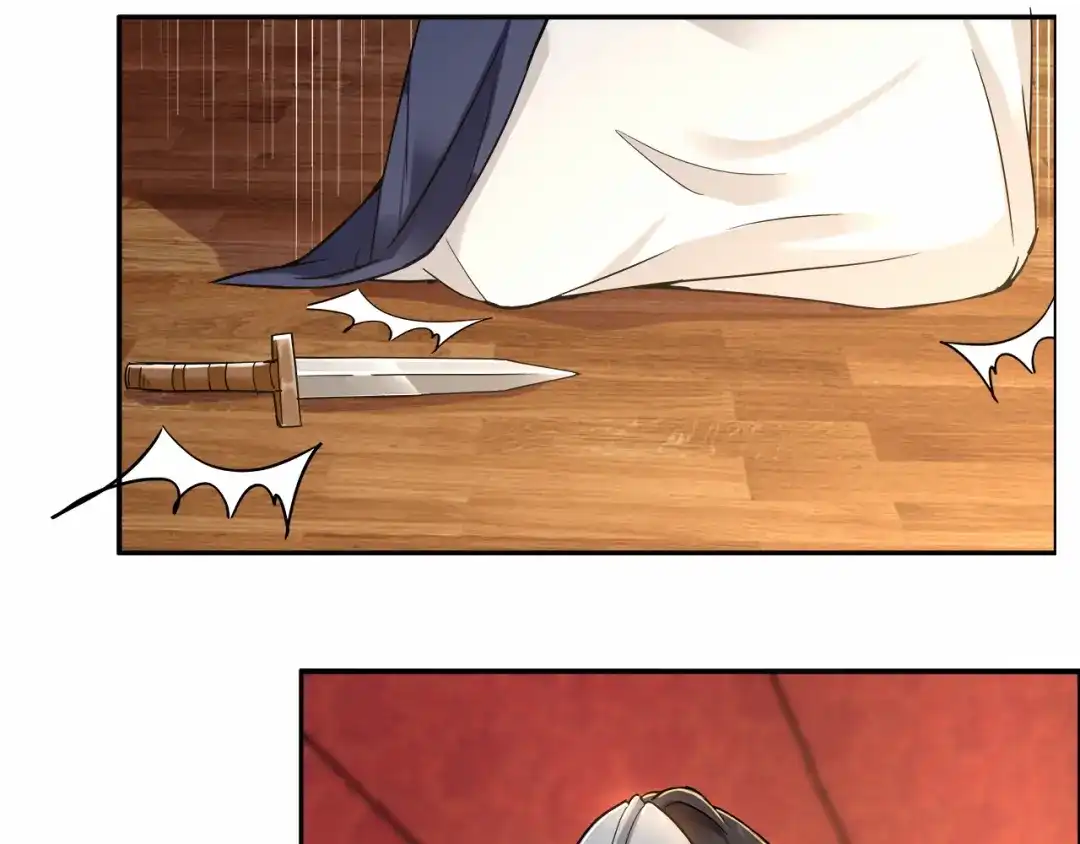 狂女重生：纨绔七皇妃 第49话 激将才见真情 第47页
