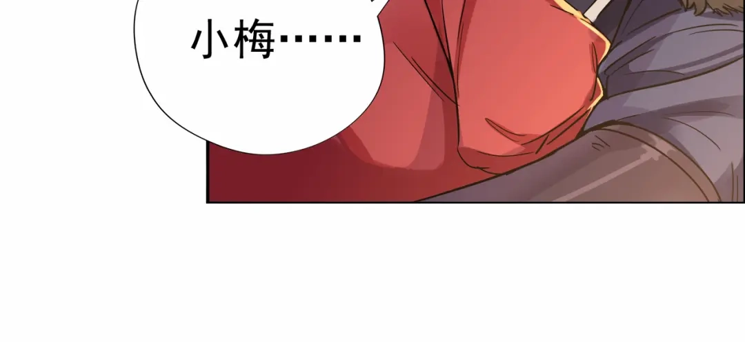 狂女重生：纨绔七皇妃 第49话 激将才见真情 第49页