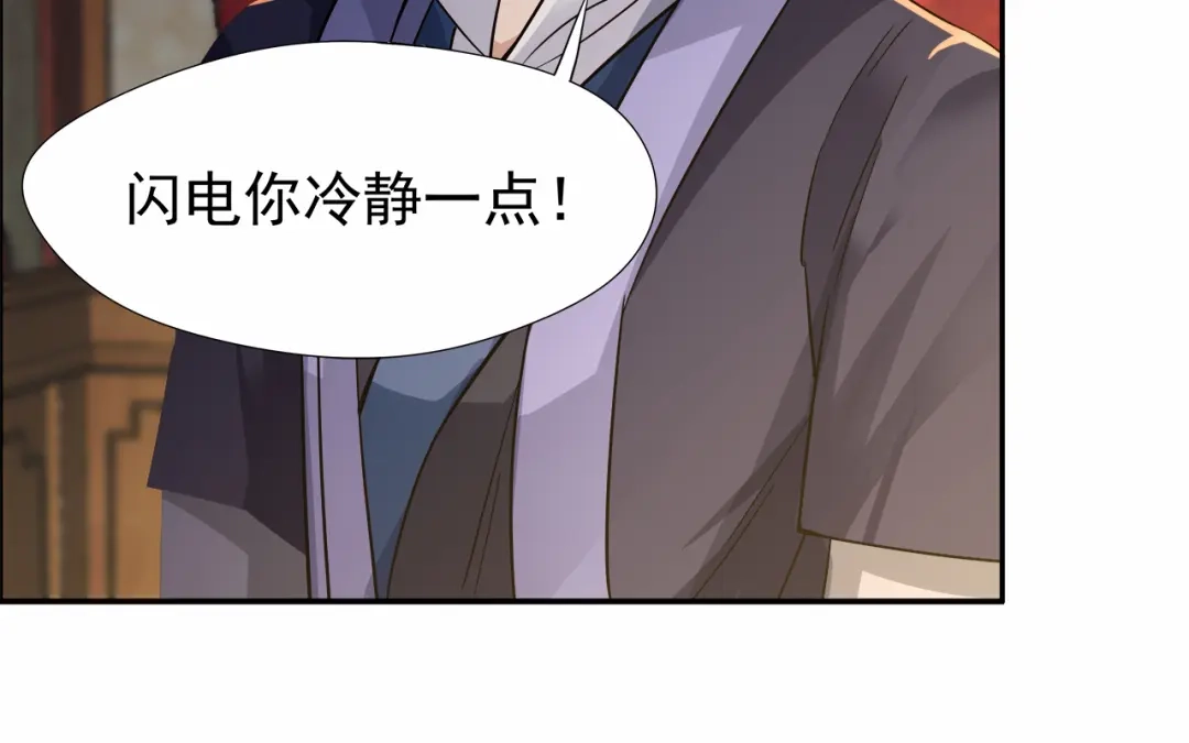 狂女重生：纨绔七皇妃 第49话 激将才见真情 第14页