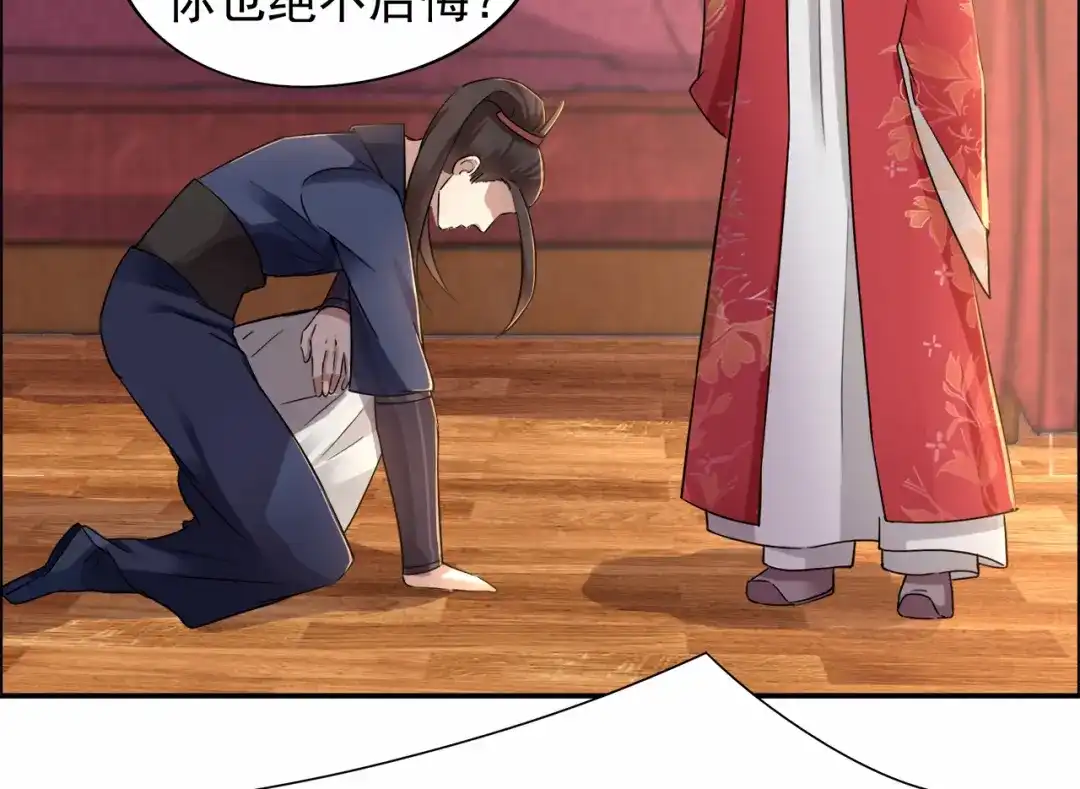 狂女重生：纨绔七皇妃 第49话 激将才见真情 第34页