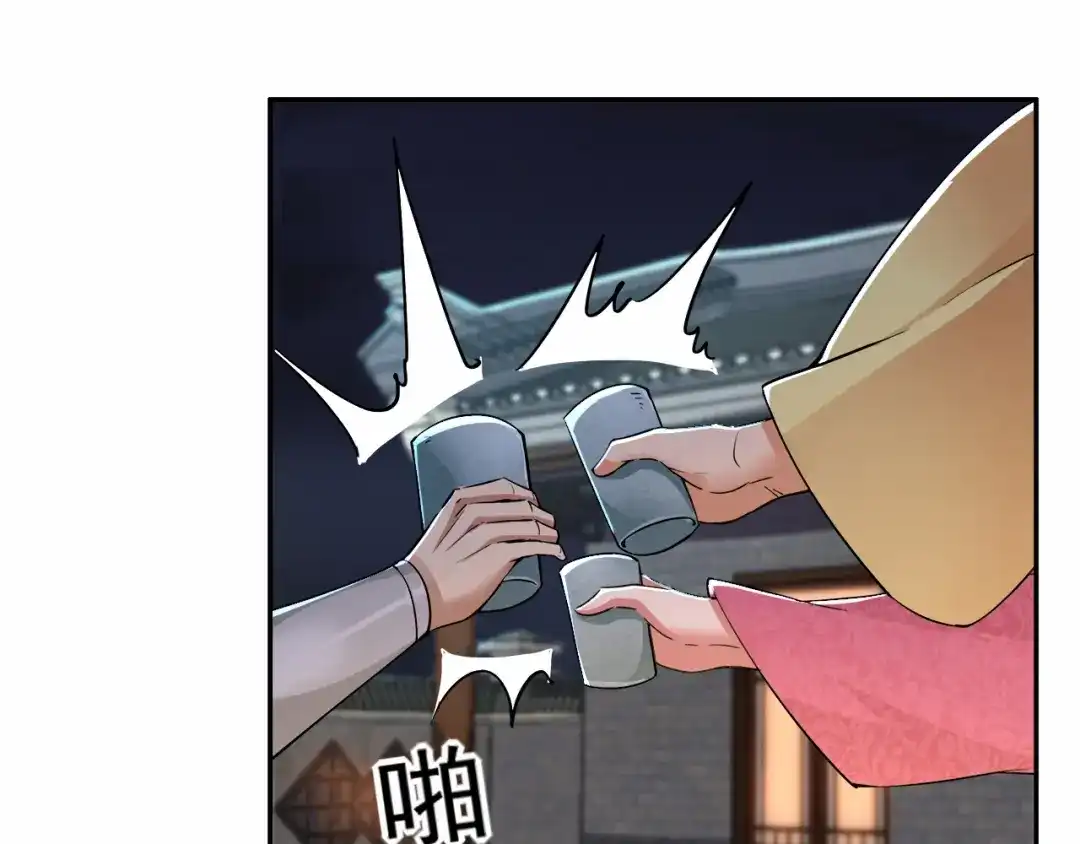 狂女重生：纨绔七皇妃 第49话 激将才见真情 第60页