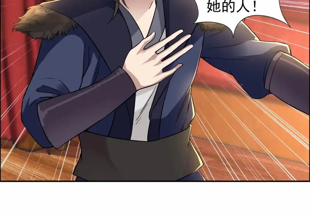 狂女重生：纨绔七皇妃 第49话 激将才见真情 第36页