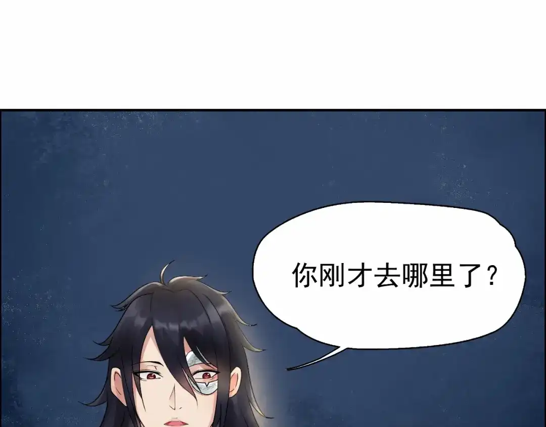 狂女重生：纨绔七皇妃 第5话 栽赃我？ 第46页
