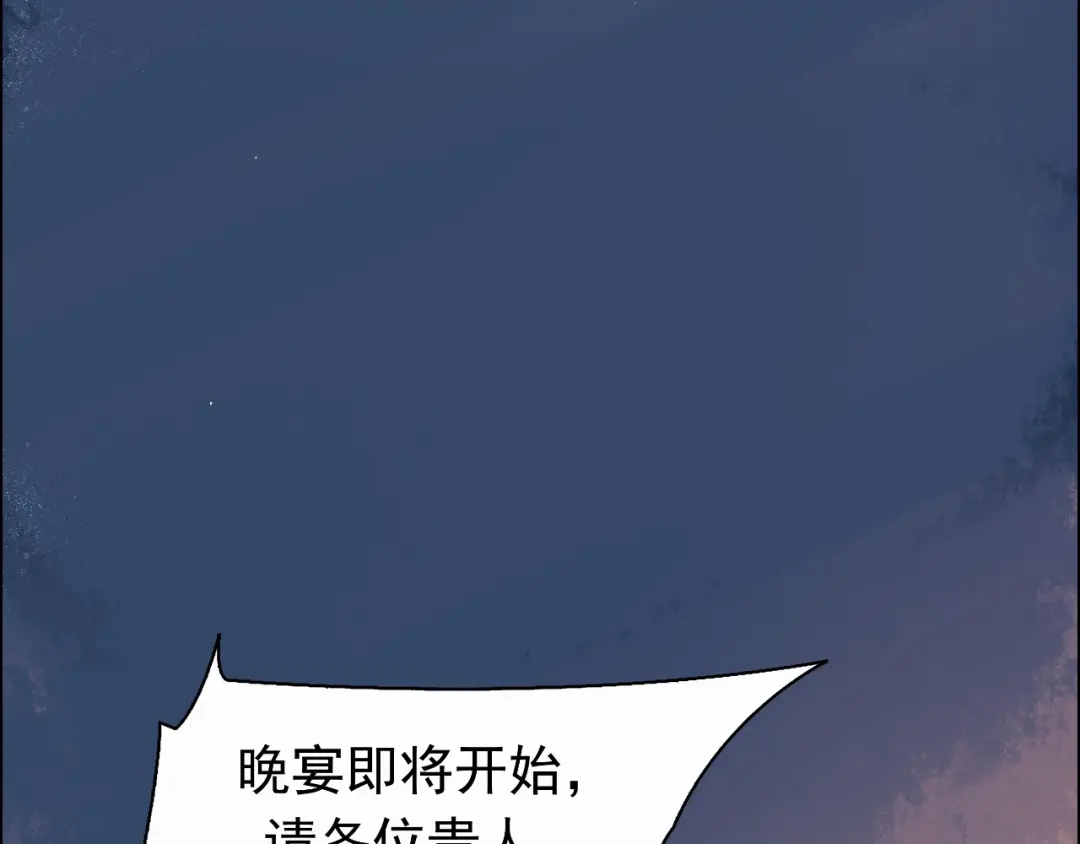 狂女重生：纨绔七皇妃 第5话 栽赃我？ 第43页