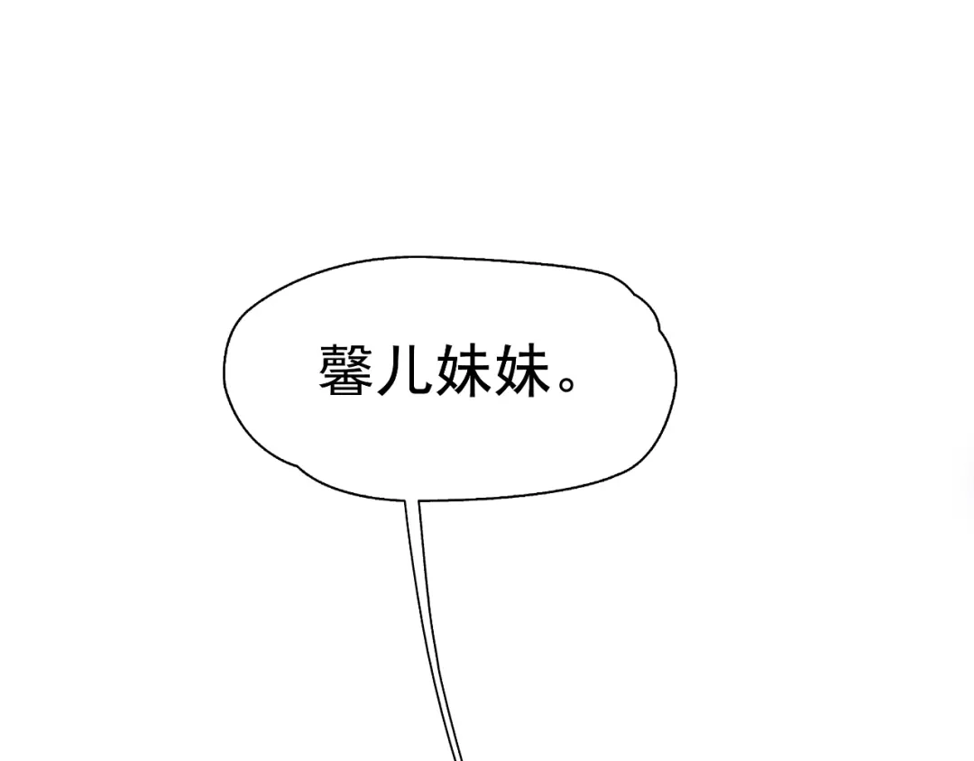 狂女重生：纨绔七皇妃 第5话 栽赃我？ 第31页