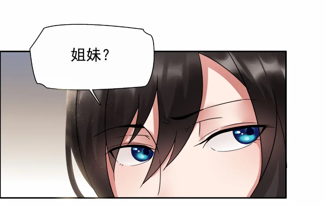 狂女重生：纨绔七皇妃 第5话 栽赃我？ 第19页