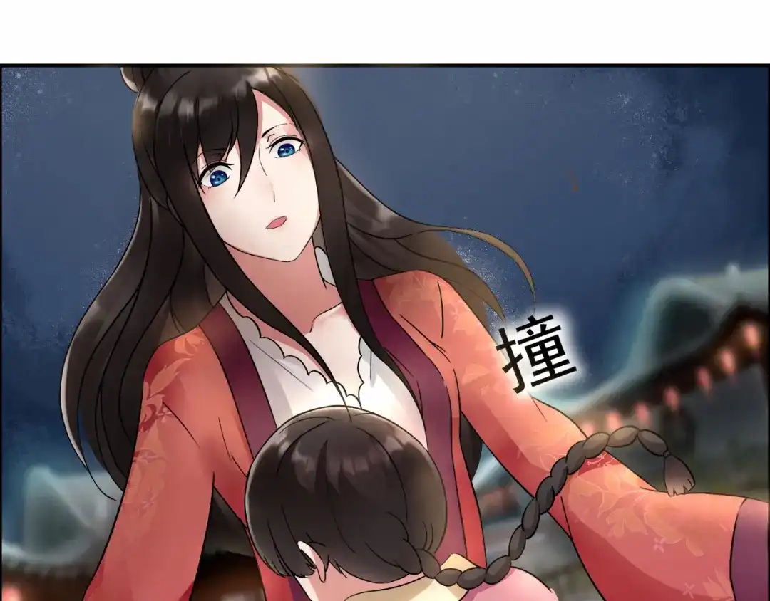 狂女重生：纨绔七皇妃 第5话 栽赃我？ 第51页