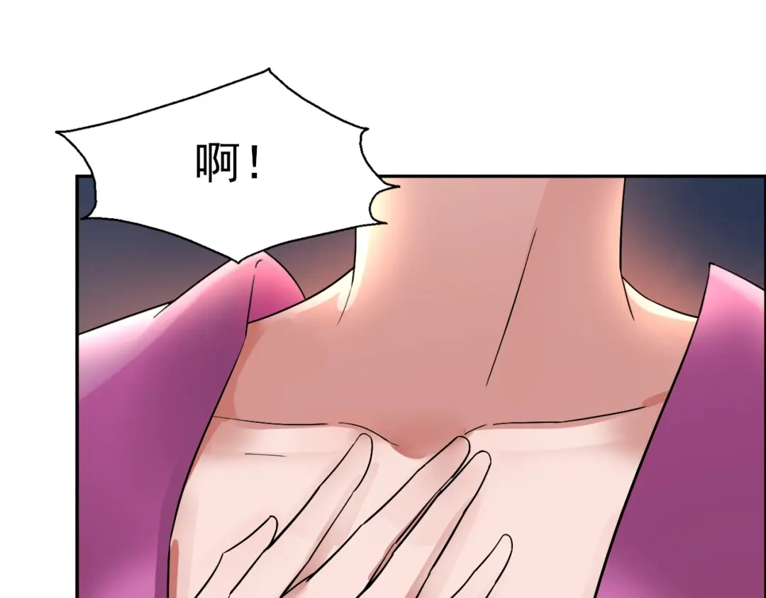狂女重生：纨绔七皇妃 第5话 栽赃我？ 第76页