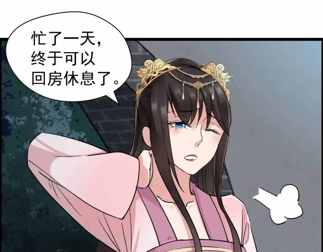 狂女重生：纨绔七皇妃 第51话 火烧禅房 第7页
