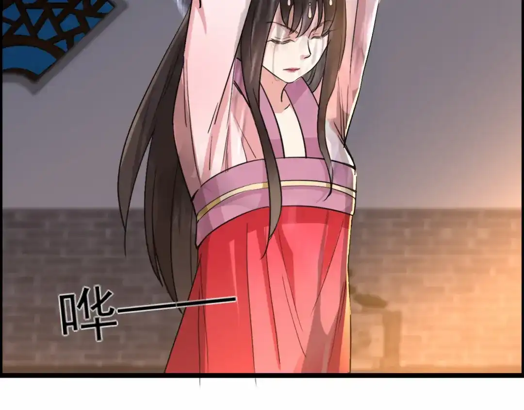 狂女重生：纨绔七皇妃 第51话 火烧禅房 第33页