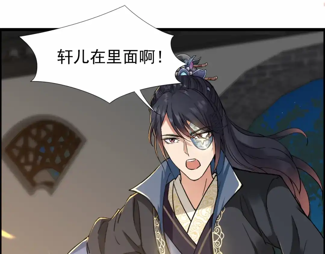 狂女重生：纨绔七皇妃 第51话 火烧禅房 第66页