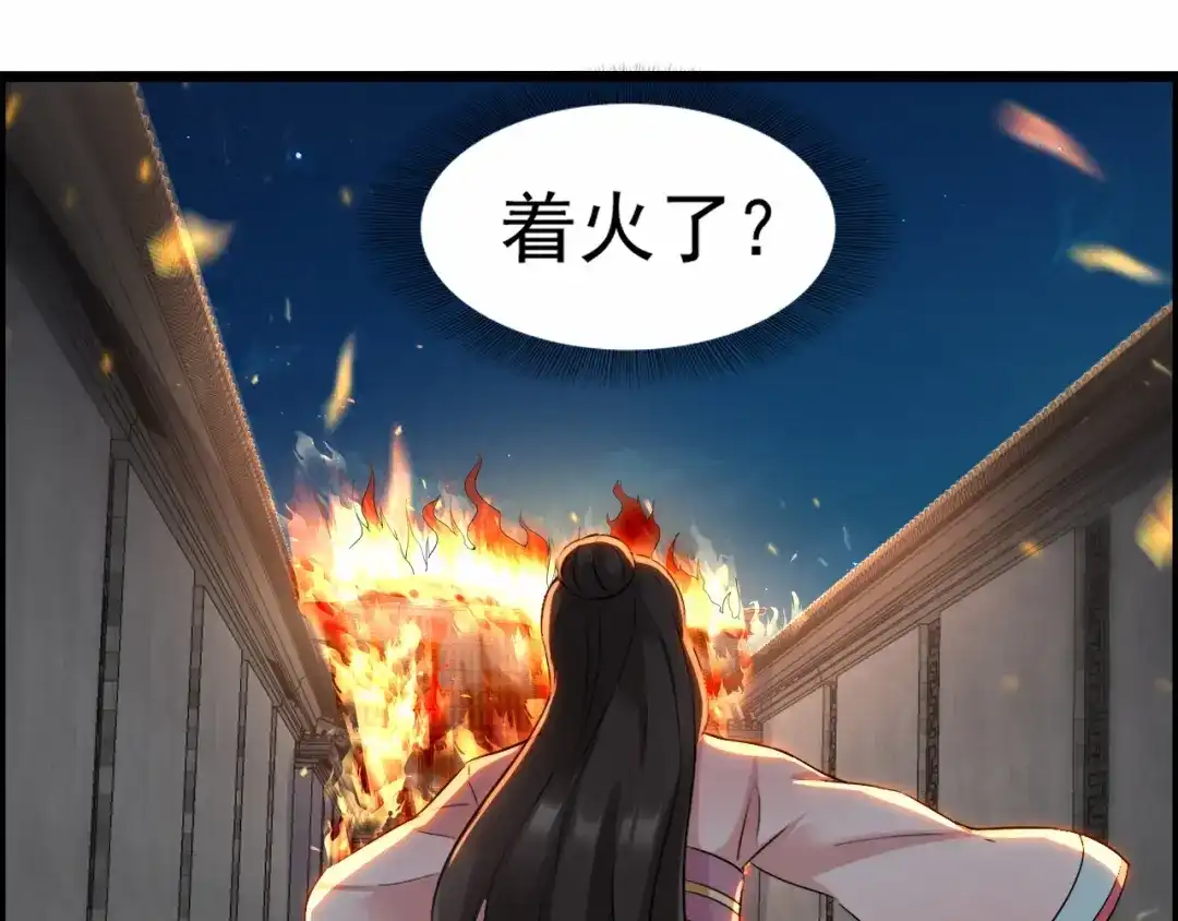 狂女重生：纨绔七皇妃 第51话 火烧禅房 第22页