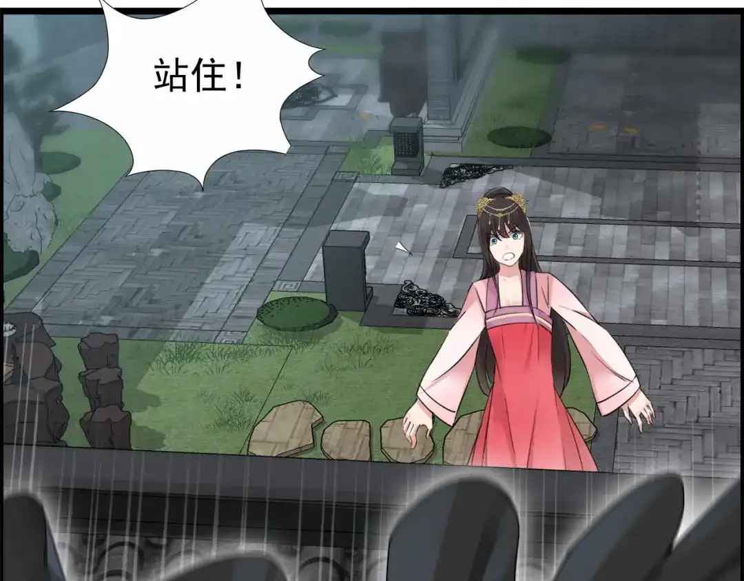 狂女重生：纨绔七皇妃 第51话 火烧禅房 第15页