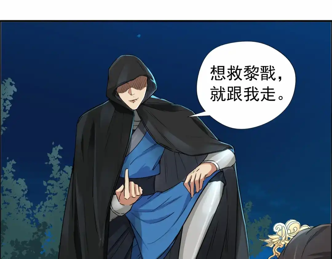狂女重生：纨绔七皇妃 第51话 火烧禅房 第13页