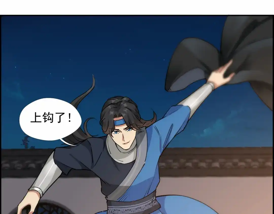 狂女重生：纨绔七皇妃 第51话 火烧禅房 第40页