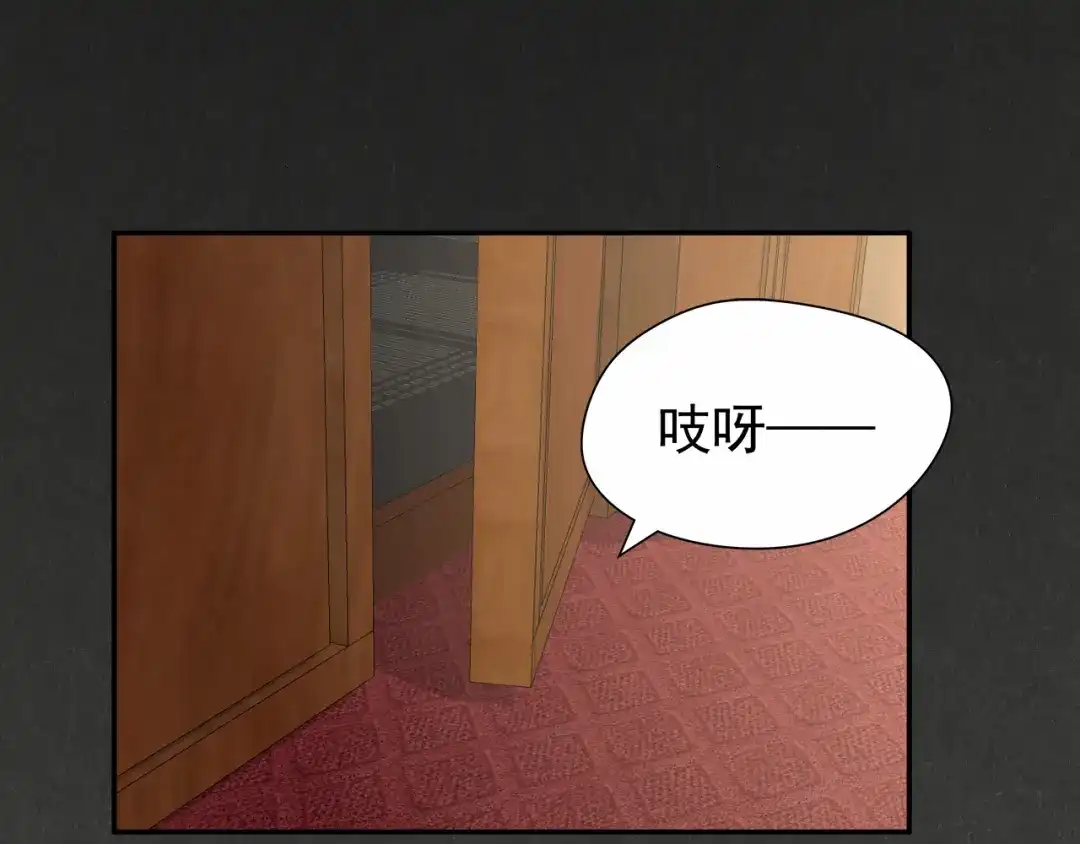 狂女重生：纨绔七皇妃 第52话 害人害己 第34页