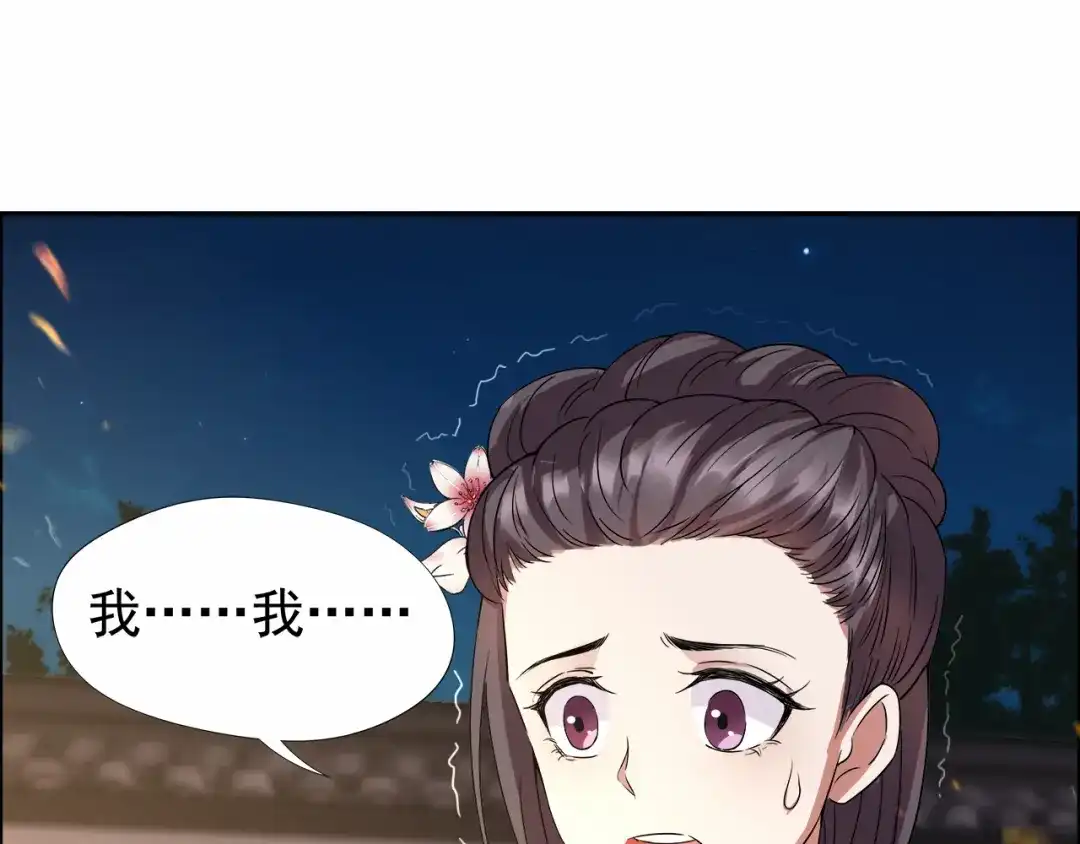 狂女重生：纨绔七皇妃 第52话 害人害己 第61页