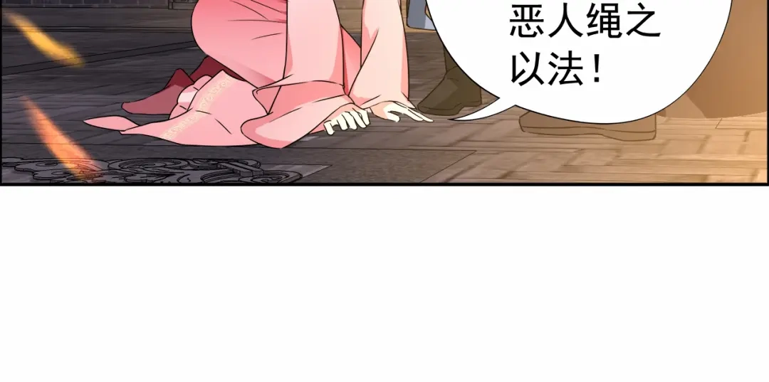 狂女重生：纨绔七皇妃 第52话 害人害己 第53页