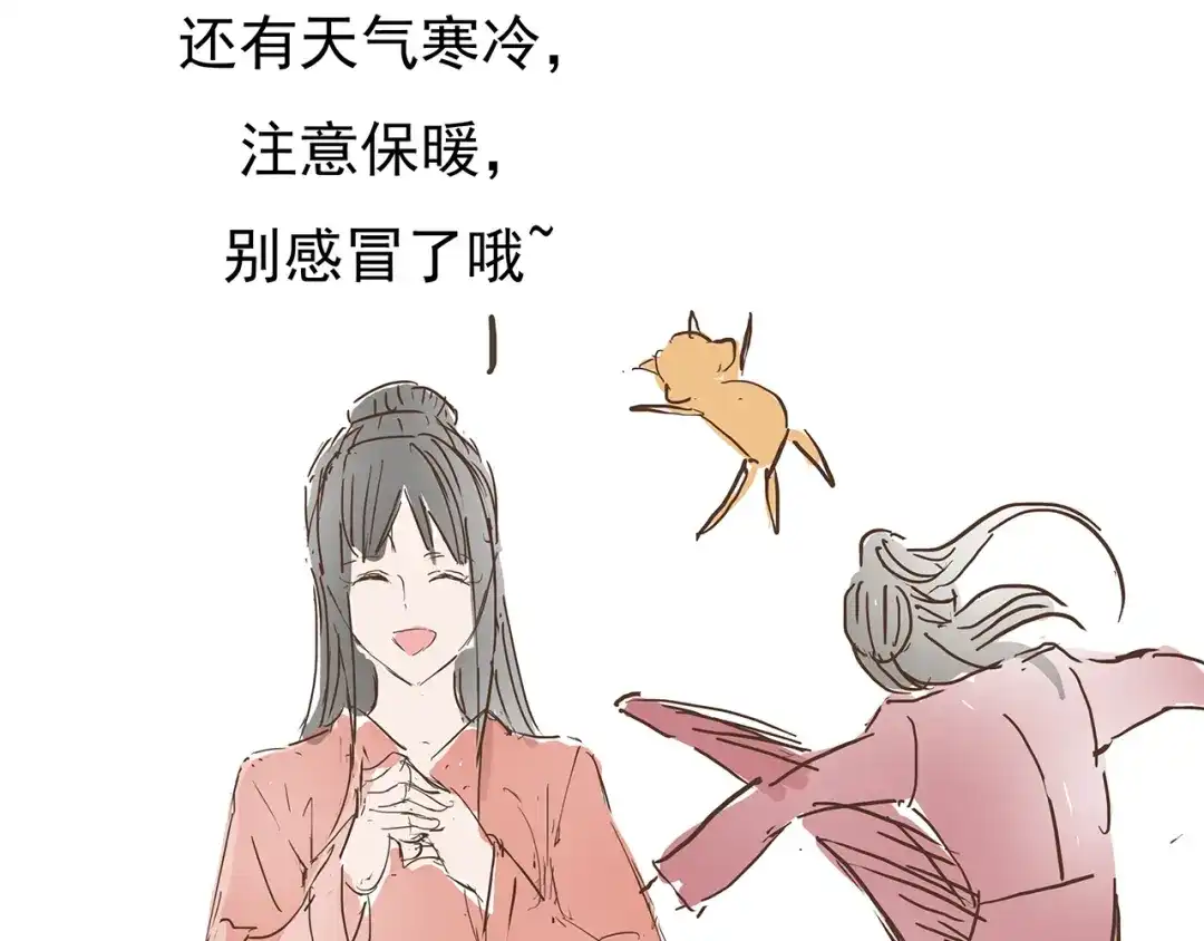 狂女重生：纨绔七皇妃 第52话 害人害己 第70页