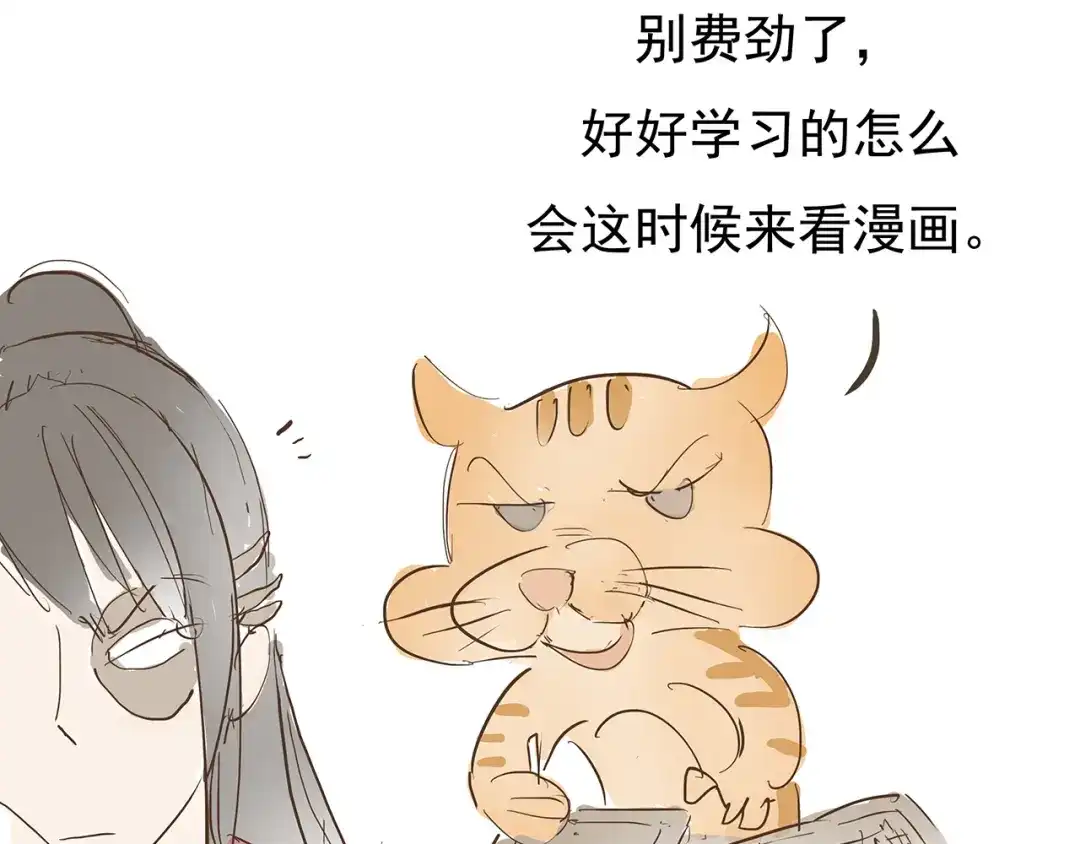 狂女重生：纨绔七皇妃 第52话 害人害己 第68页