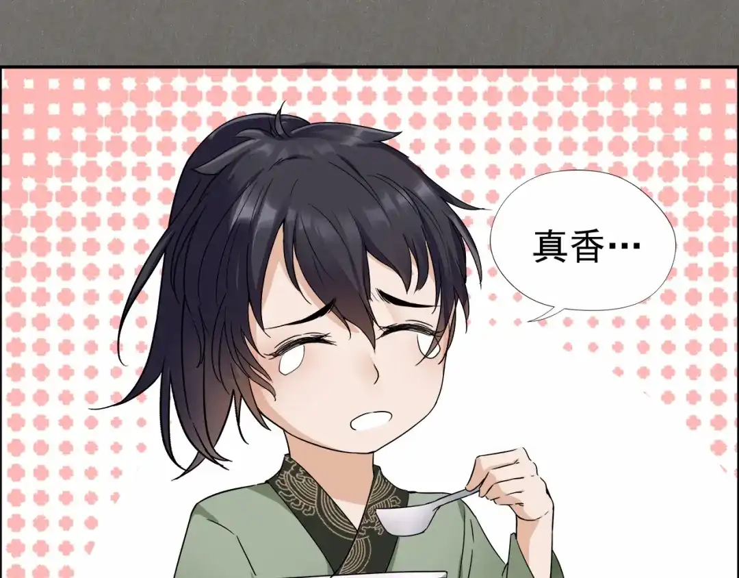 狂女重生：纨绔七皇妃 第52话 害人害己 第42页
