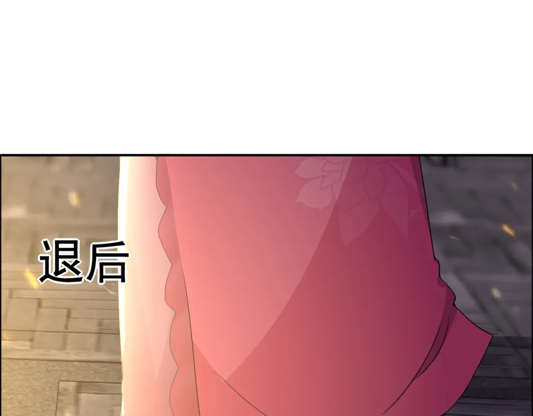 狂女重生：纨绔七皇妃 第52话 害人害己 第56页