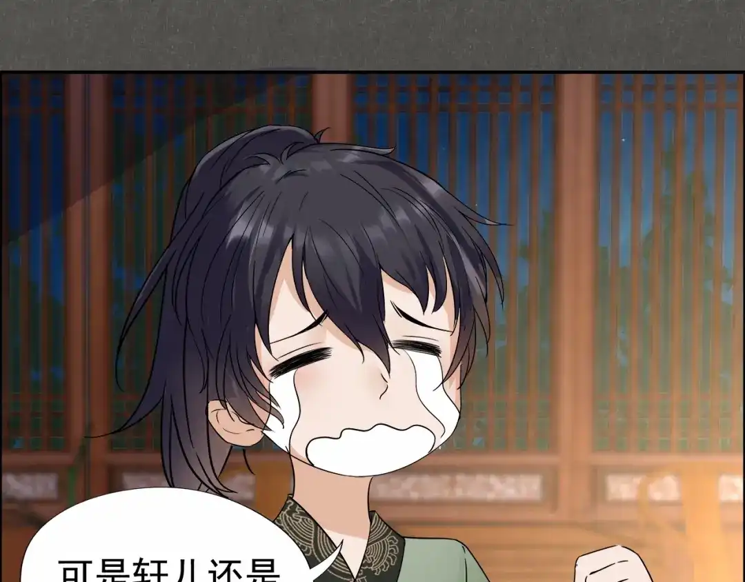 狂女重生：纨绔七皇妃 第52话 害人害己 第44页