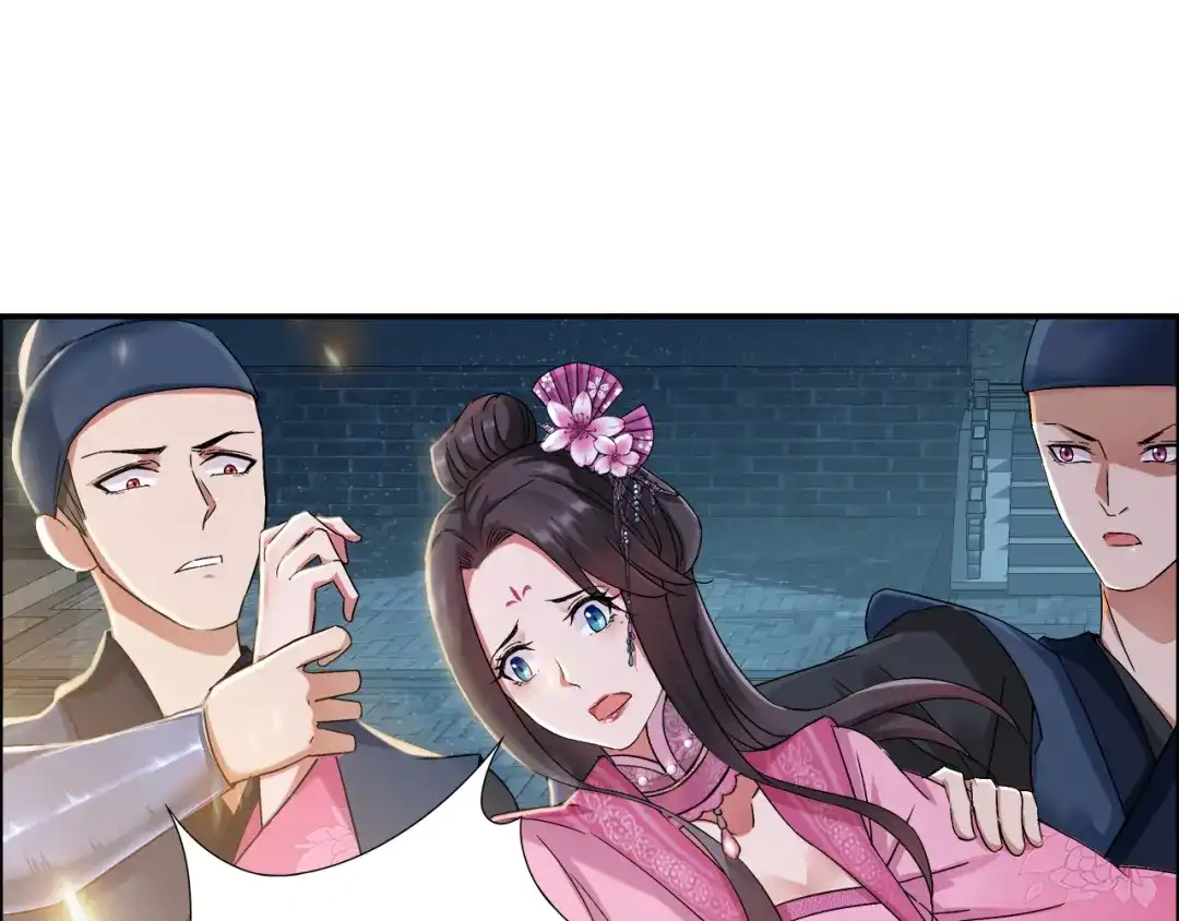 狂女重生：纨绔七皇妃 第53话 小产？ 第18页