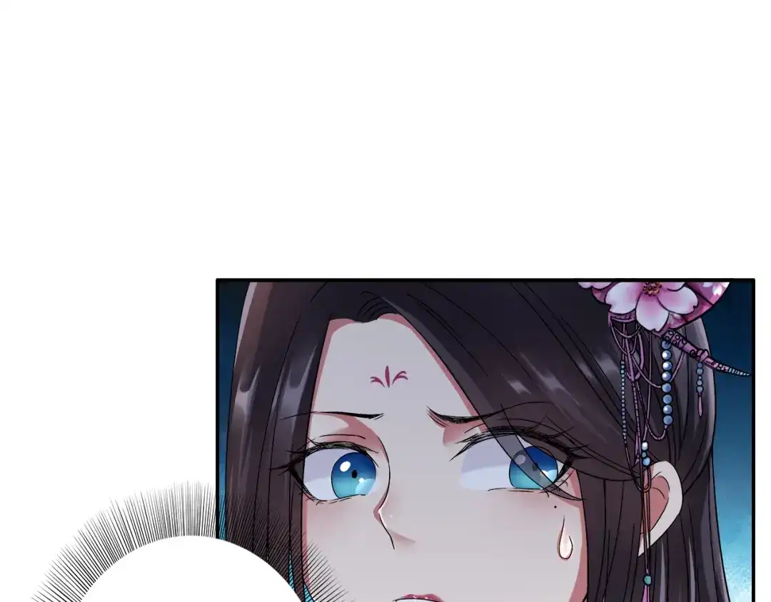 狂女重生：纨绔七皇妃 第53话 小产？ 第25页