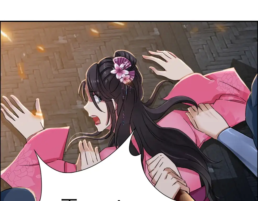 狂女重生：纨绔七皇妃 第53话 小产？ 第32页