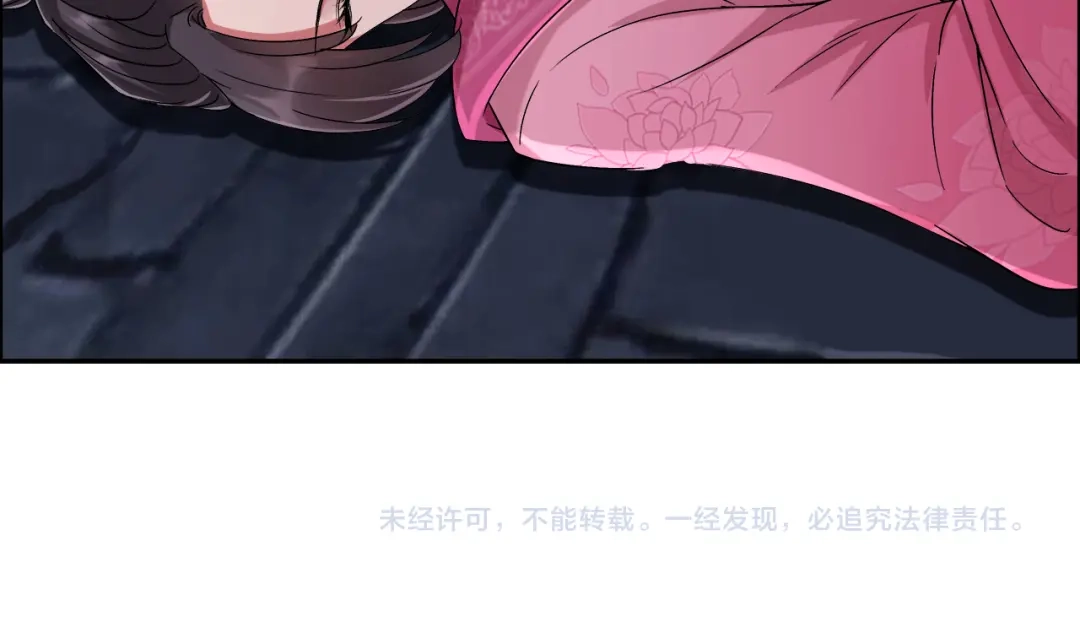 狂女重生：纨绔七皇妃 第53话 小产？ 第62页