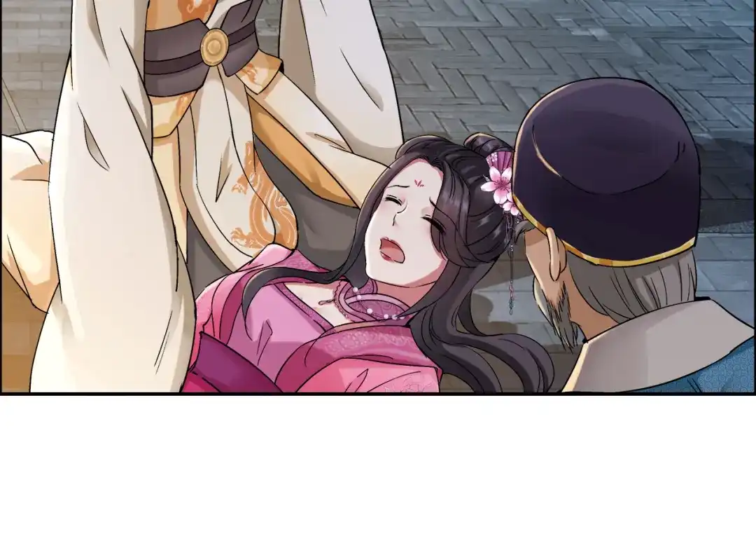狂女重生：纨绔七皇妃 第53话 小产？ 第55页
