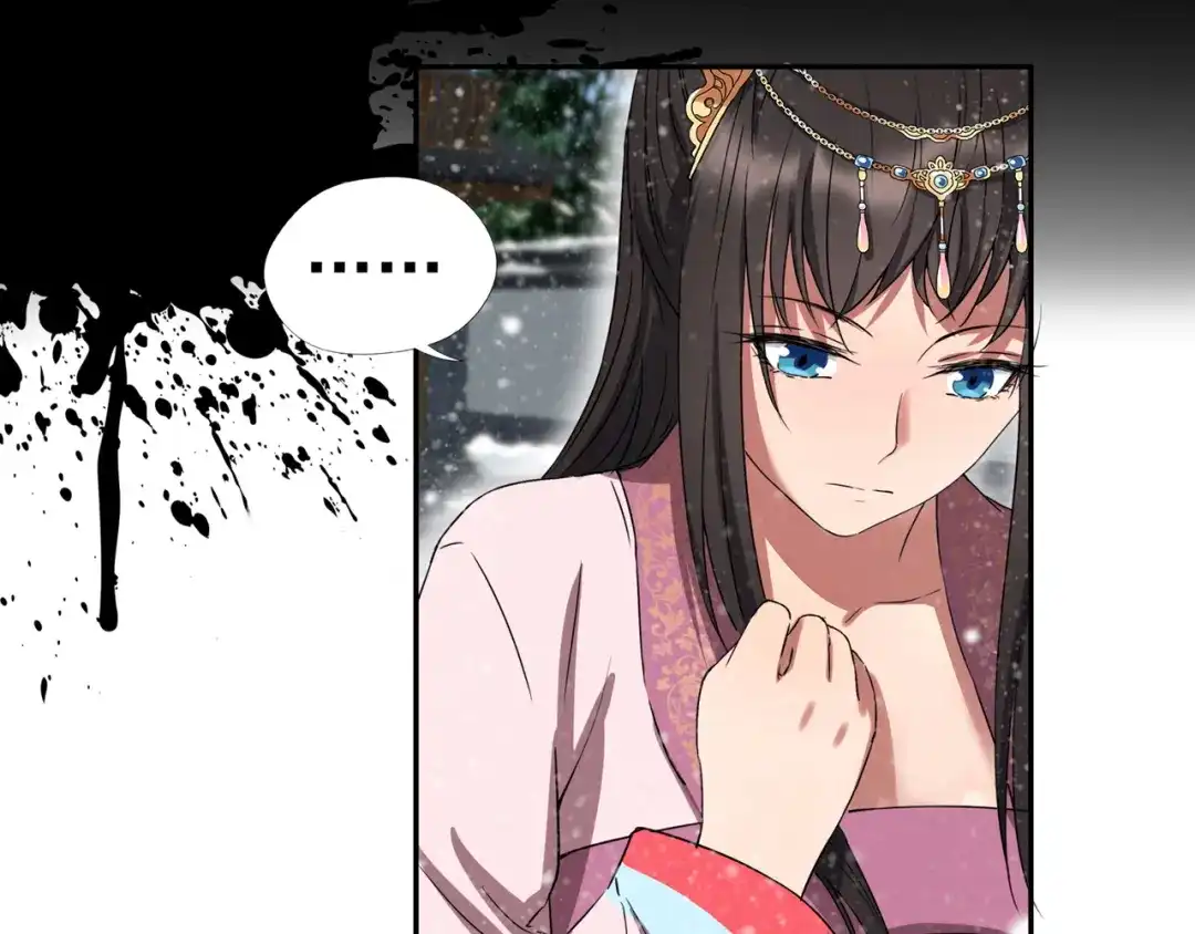 狂女重生：纨绔七皇妃 第54话 皇后的城府 第50页