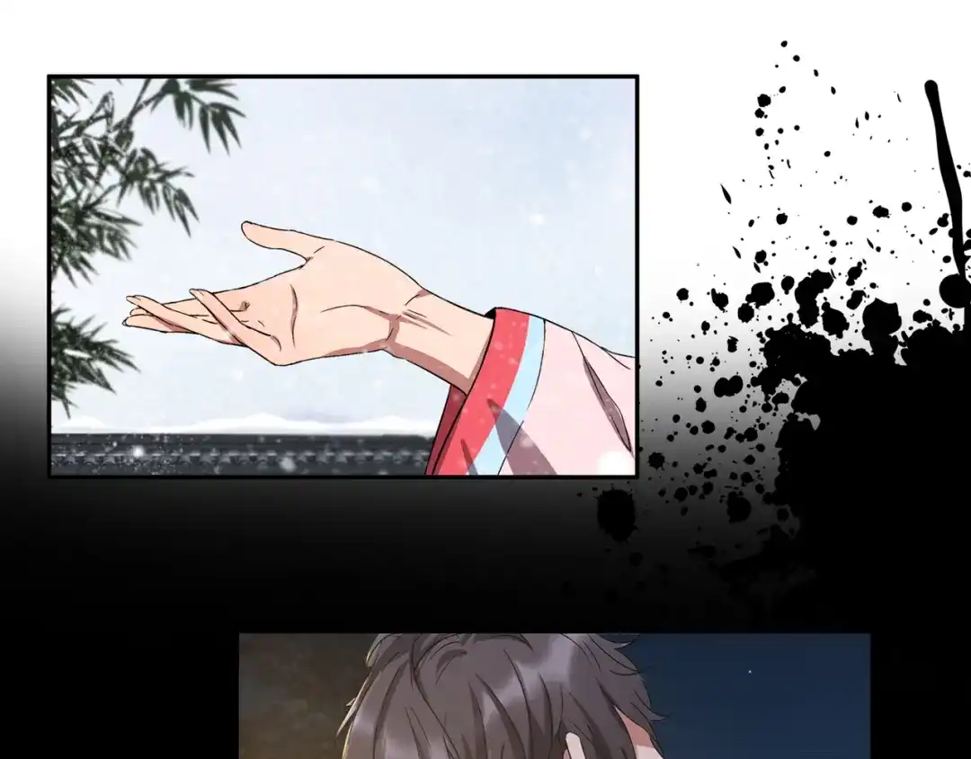狂女重生：纨绔七皇妃 第54话 皇后的城府 第46页