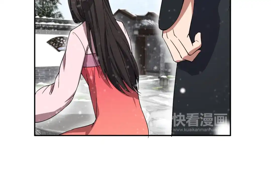 狂女重生：纨绔七皇妃 第54话 皇后的城府 第55页