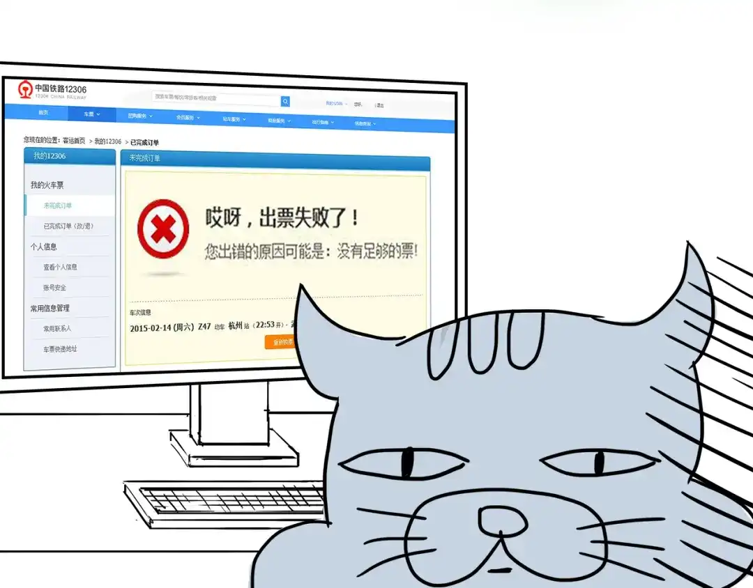 狂女重生：纨绔七皇妃 第54话 皇后的城府 第59页