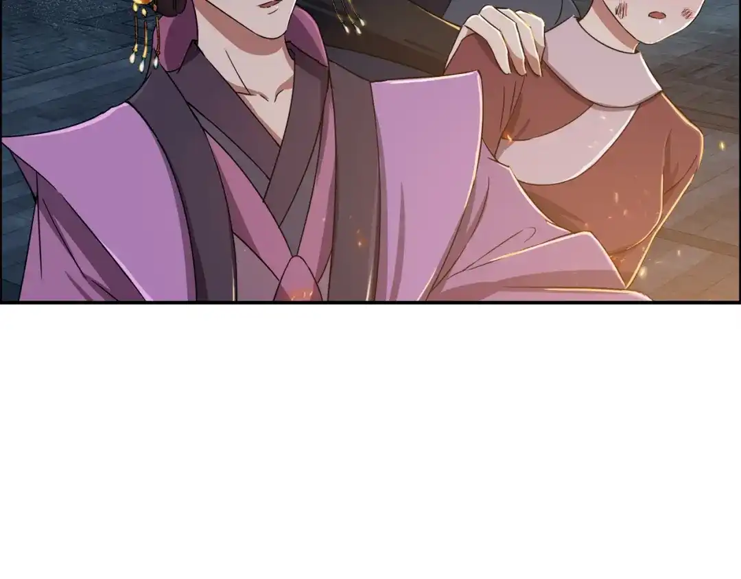 狂女重生：纨绔七皇妃 第54话 皇后的城府 第15页