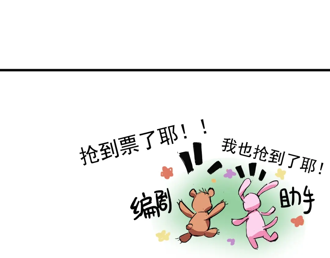 狂女重生：纨绔七皇妃 第54话 皇后的城府 第58页
