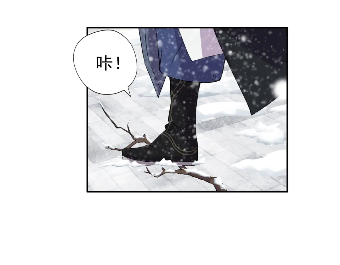 狂女重生：纨绔七皇妃 第55话 小梅回府 第7页