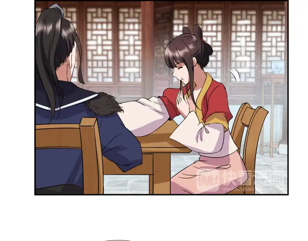 狂女重生：纨绔七皇妃 第55话 小梅回府 第61页
