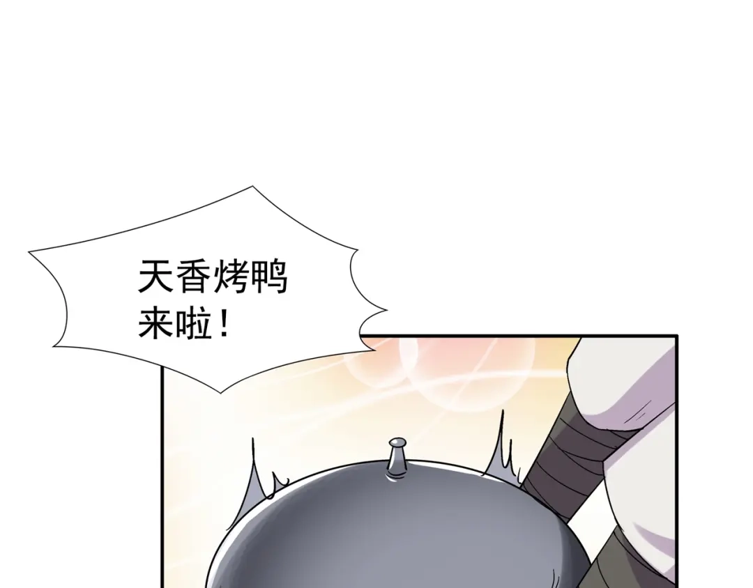 狂女重生：纨绔七皇妃 第55话 小梅回府 第52页