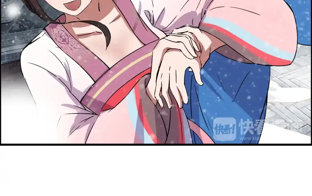 狂女重生：纨绔七皇妃 第55话 小梅回府 第26页