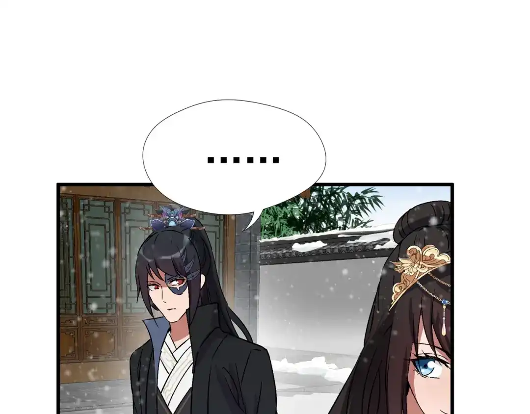狂女重生：纨绔七皇妃 第55话 小梅回府 第27页