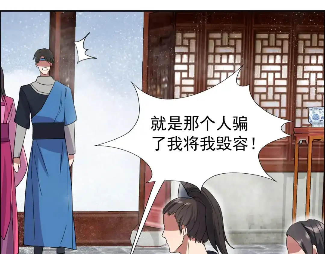 狂女重生：纨绔七皇妃 第56话 不是冤家不聚头 第13页