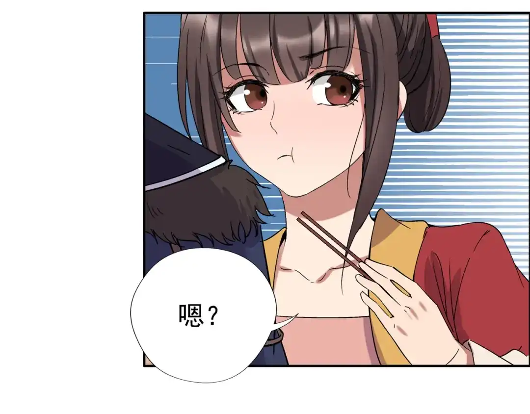 狂女重生：纨绔七皇妃 第56话 不是冤家不聚头 第9页