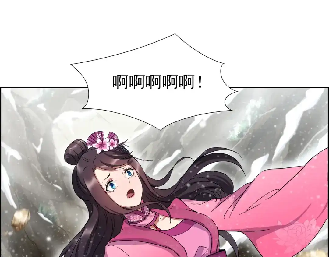 狂女重生：纨绔七皇妃 第56话 不是冤家不聚头 第67页