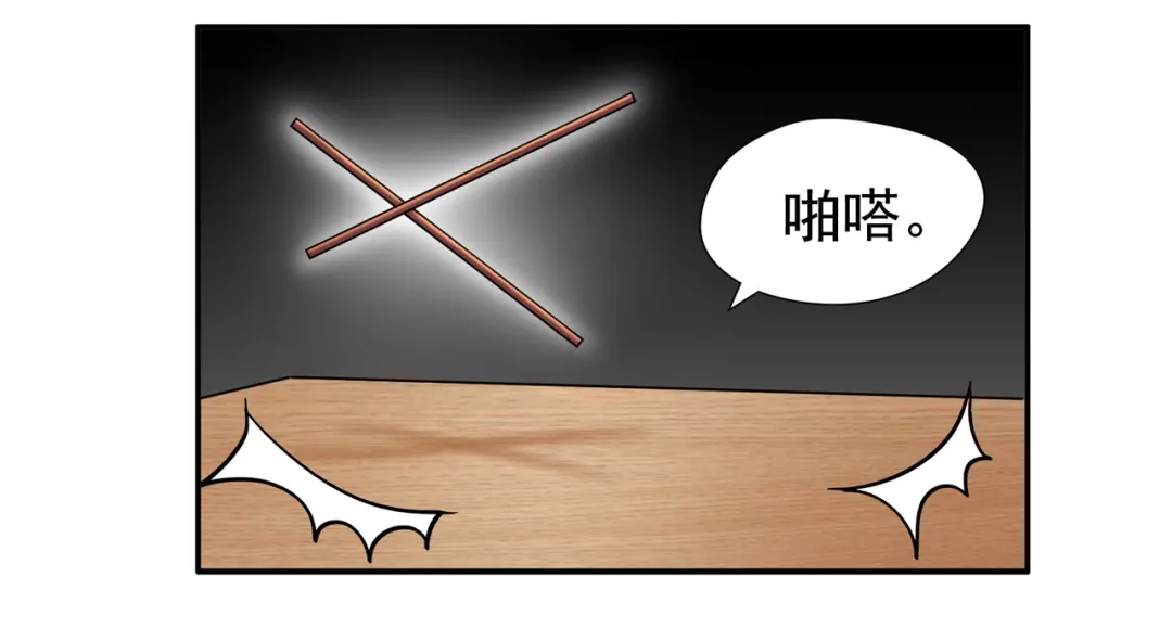 狂女重生：纨绔七皇妃 第56话 不是冤家不聚头 第10页