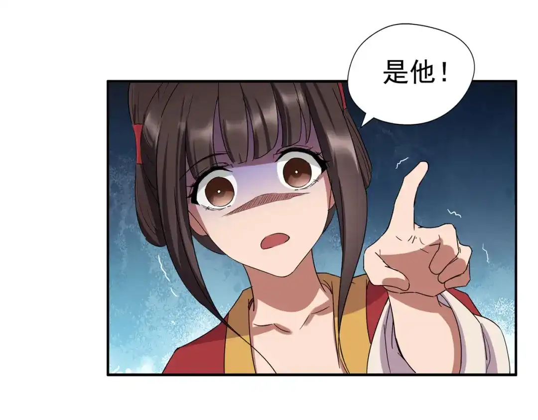 狂女重生：纨绔七皇妃 第56话 不是冤家不聚头 第11页