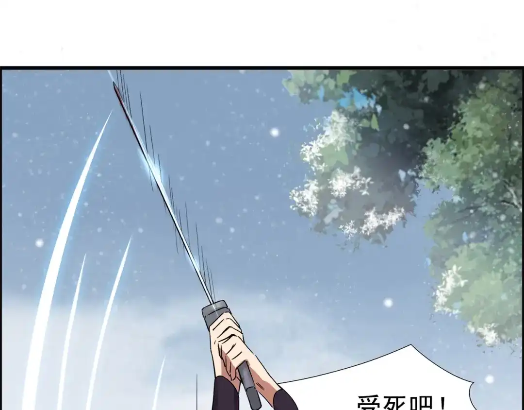 狂女重生：纨绔七皇妃 第56话 不是冤家不聚头 第60页