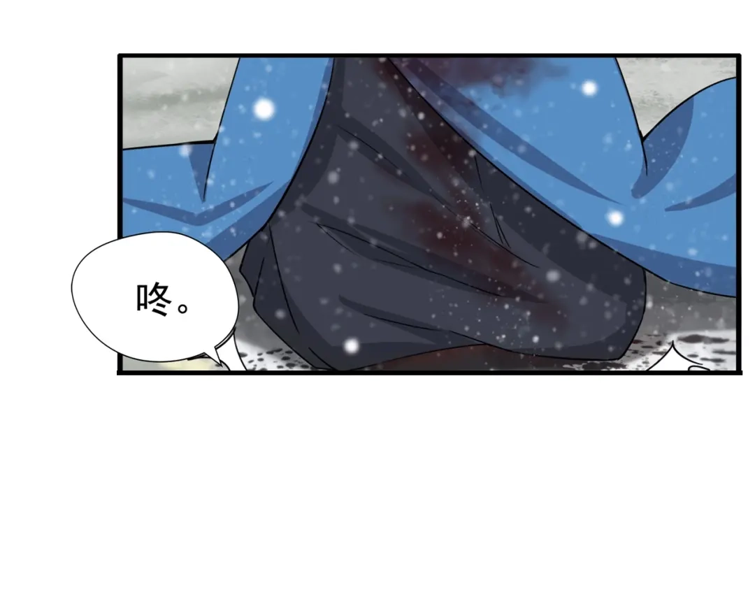狂女重生：纨绔七皇妃 第56话 不是冤家不聚头 第47页